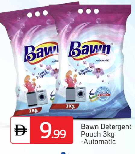 available at TALAL MARKET in UAE - Dubai