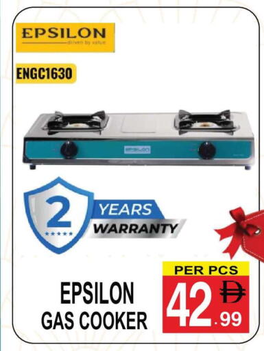 available at مركز الجمعة in الإمارات العربية المتحدة , الامارات - الشارقة / عجمان