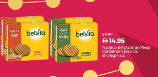 Cardamom available at لولو هايبرماركت in الإمارات العربية المتحدة , الامارات - دبي