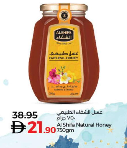 available at لولو هايبرماركت in الإمارات العربية المتحدة , الامارات - أم القيوين‎