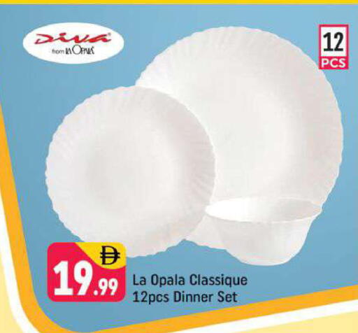 available at شكلان ماركت in الإمارات العربية المتحدة , الامارات - دبي