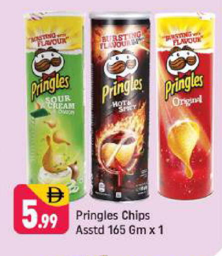 available at شكلان ماركت in الإمارات العربية المتحدة , الامارات - دبي