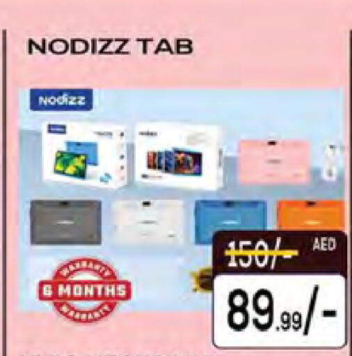 available at المدينة in الإمارات العربية المتحدة , الامارات - دبي