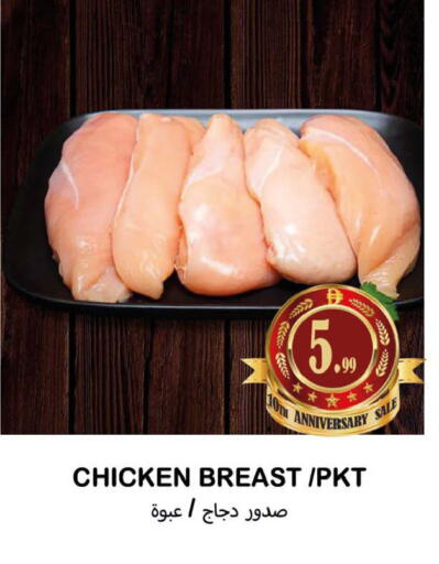 available at سوق المبارك هايبرماركت in الإمارات العربية المتحدة , الامارات - الشارقة / عجمان