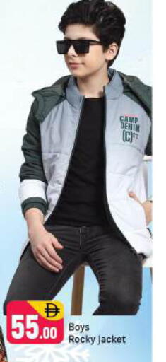 available at شكلان ماركت in الإمارات العربية المتحدة , الامارات - دبي