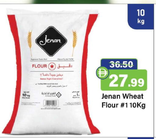 available at Al Aswaq Hypermarket in UAE - Ras al Khaimah