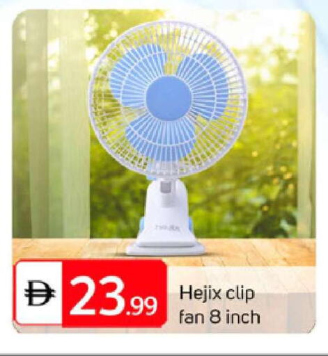 available at TALAL MARKET in UAE - Dubai