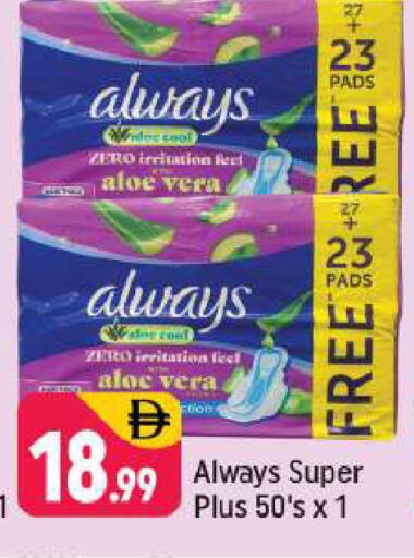 available at شكلان ماركت in الإمارات العربية المتحدة , الامارات - دبي