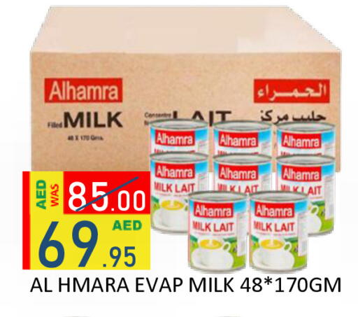 available at رويال جلف هايبرماركت in الإمارات العربية المتحدة , الامارات - أبو ظبي