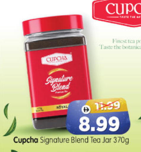 available at هايبر ماركت المدينة in الإمارات العربية المتحدة , الامارات - أبو ظبي