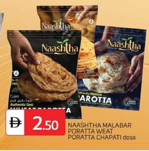 available at TALAL MARKET in UAE - Dubai