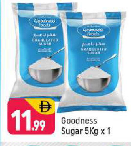 available at شكلان ماركت in الإمارات العربية المتحدة , الامارات - دبي