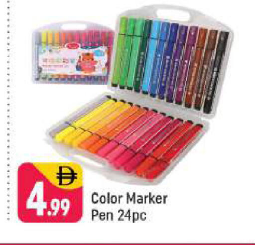 available at شكلان ماركت in الإمارات العربية المتحدة , الامارات - دبي