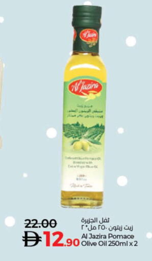 available at لولو هايبرماركت in الإمارات العربية المتحدة , الامارات - أم القيوين‎