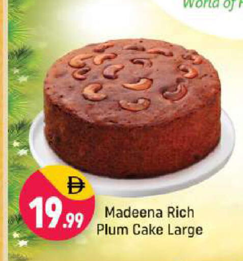 Plum available at شكلان ماركت in الإمارات العربية المتحدة , الامارات - دبي