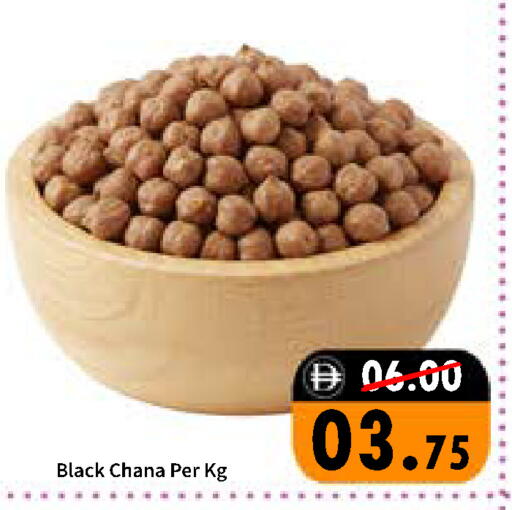 available at رويال جلف هايبرماركت in الإمارات العربية المتحدة , الامارات - أبو ظبي