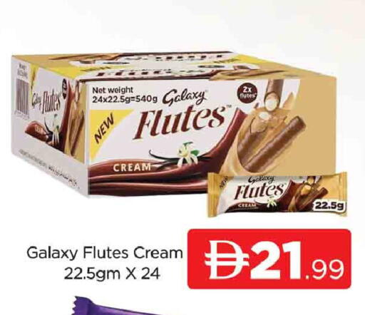 available at المدينة in الإمارات العربية المتحدة , الامارات - دبي