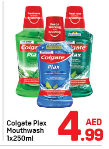 available at دي تو دي in الإمارات العربية المتحدة , الامارات - دبي