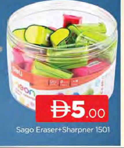 available at AL MADINA (Dubai) in UAE - Dubai