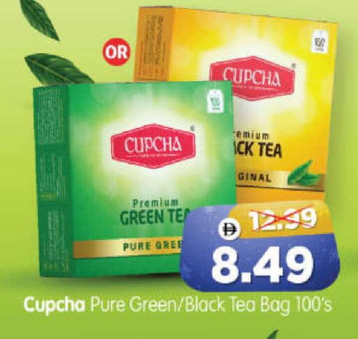 available at هايبر ماركت المدينة in الإمارات العربية المتحدة , الامارات - أبو ظبي