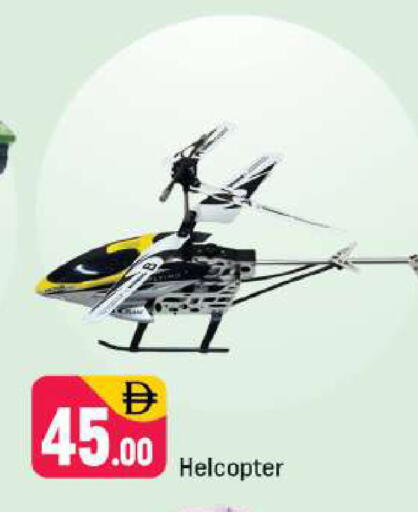 available at شكلان ماركت in الإمارات العربية المتحدة , الامارات - دبي