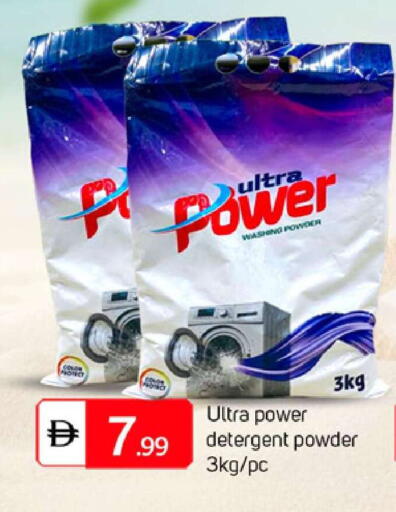 available at سوق طلال in الإمارات العربية المتحدة , الامارات - الشارقة / عجمان