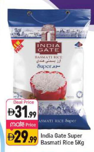 available at شكلان ماركت in الإمارات العربية المتحدة , الامارات - دبي