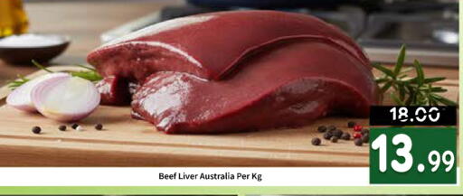 available at ROYAL GULF HYPERMARKET LLC in UAE - Abu Dhabi