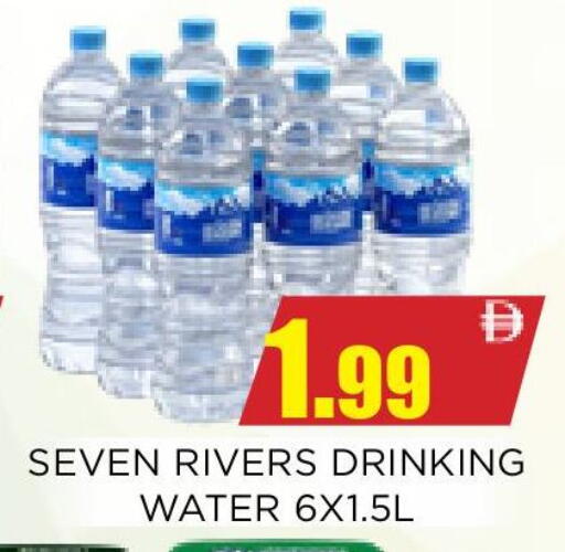 available at Ainas Al madina hypermarket in UAE - Sharjah / Ajman