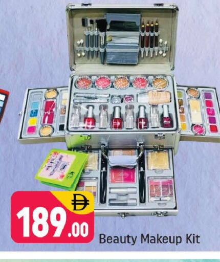 available at شكلان ماركت in الإمارات العربية المتحدة , الامارات - دبي