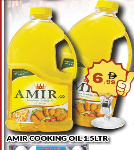 available at AL MADINA (Dubai) in UAE - Dubai