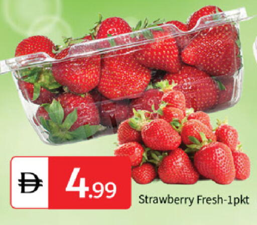 Strawberry available at سوق طلال in الإمارات العربية المتحدة , الامارات - أبو ظبي