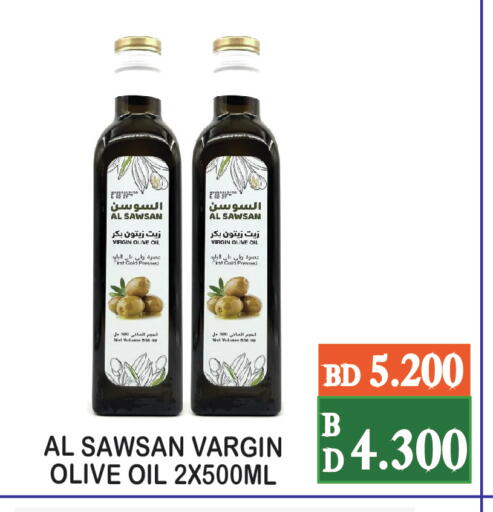 available at سيتي مارت in البحرين