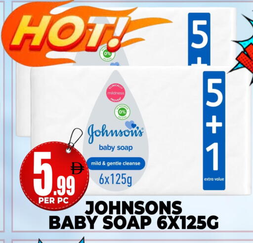 available at Centro Discount Center in UAE - Dubai