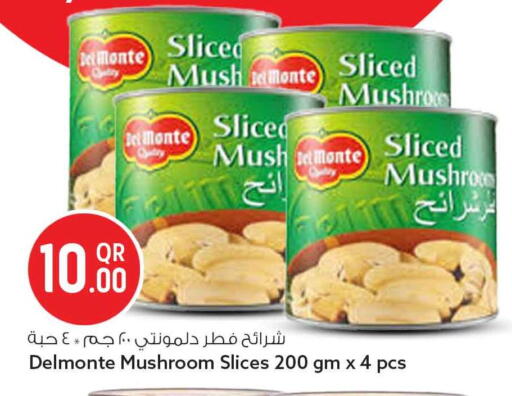 Mushroom available at سفاري هايبر ماركت in قطر - الخور