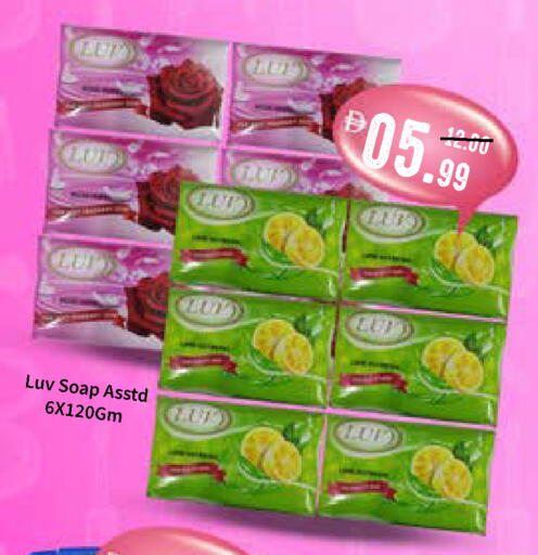 available at رويال جلف هايبرماركت in الإمارات العربية المتحدة , الامارات - أبو ظبي