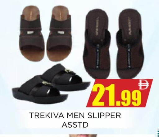 available at Ainas Al madina hypermarket in UAE - Sharjah / Ajman