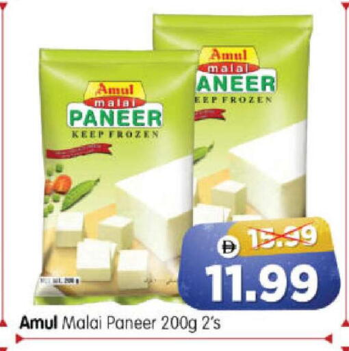 available at هايبر ماركت المدينة in الإمارات العربية المتحدة , الامارات - أبو ظبي