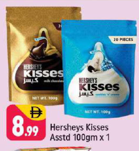 available at شكلان ماركت in الإمارات العربية المتحدة , الامارات - دبي