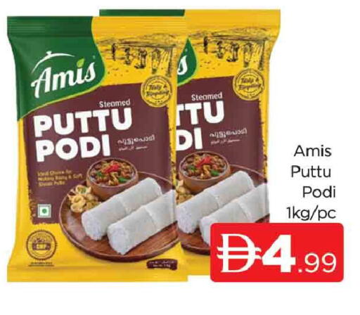 available at المدينة in الإمارات العربية المتحدة , الامارات - دبي