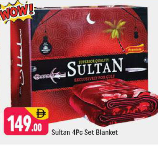 available at شكلان ماركت in الإمارات العربية المتحدة , الامارات - دبي