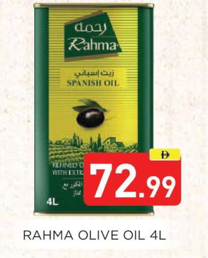 available at عين المدينة هايبرماركت in الإمارات العربية المتحدة , الامارات - الشارقة / عجمان