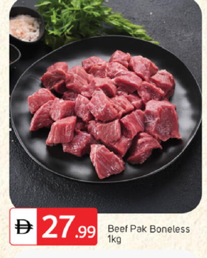 available at TALAL MARKET in UAE - Abu Dhabi