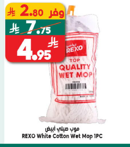 available at Dukan in KSA, Saudi Arabia, Saudi - Yanbu