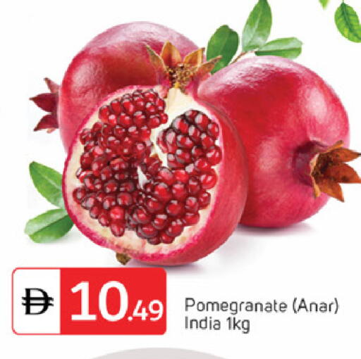 Pomegranate from India available at سوق طلال in الإمارات العربية المتحدة , الامارات - أبو ظبي