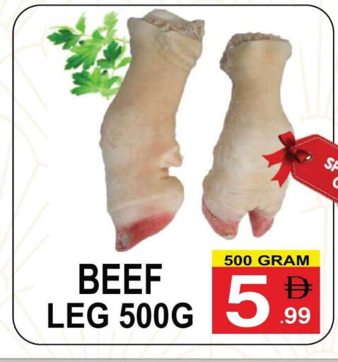 available at مركز الجمعة in الإمارات العربية المتحدة , الامارات - دبي