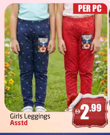 available at Delta Centre in UAE - Sharjah / Ajman