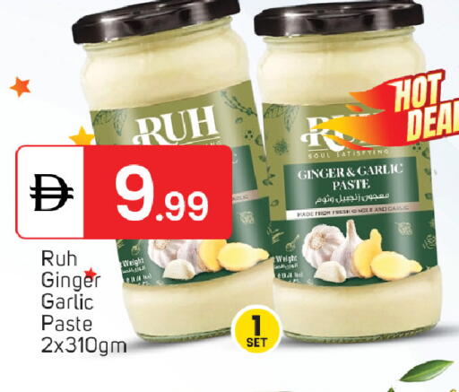 Ginger Garlic available at TALAL MARKET in UAE - Dubai