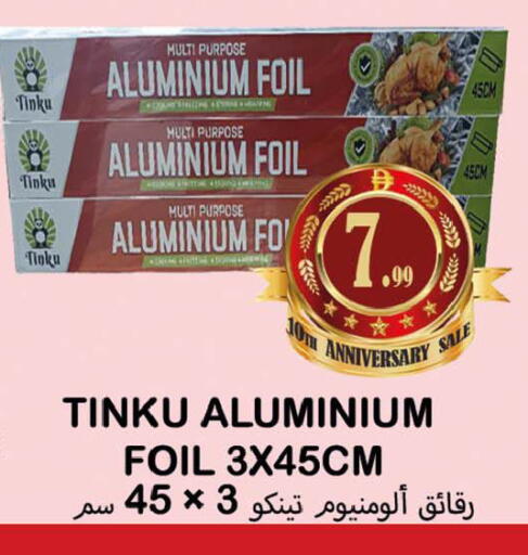 available at Souk Al Mubarak Hypermarket in UAE - Sharjah / Ajman
