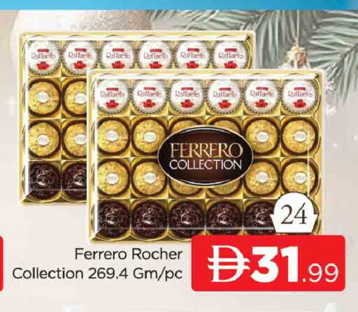 available at المدينة in الإمارات العربية المتحدة , الامارات - دبي